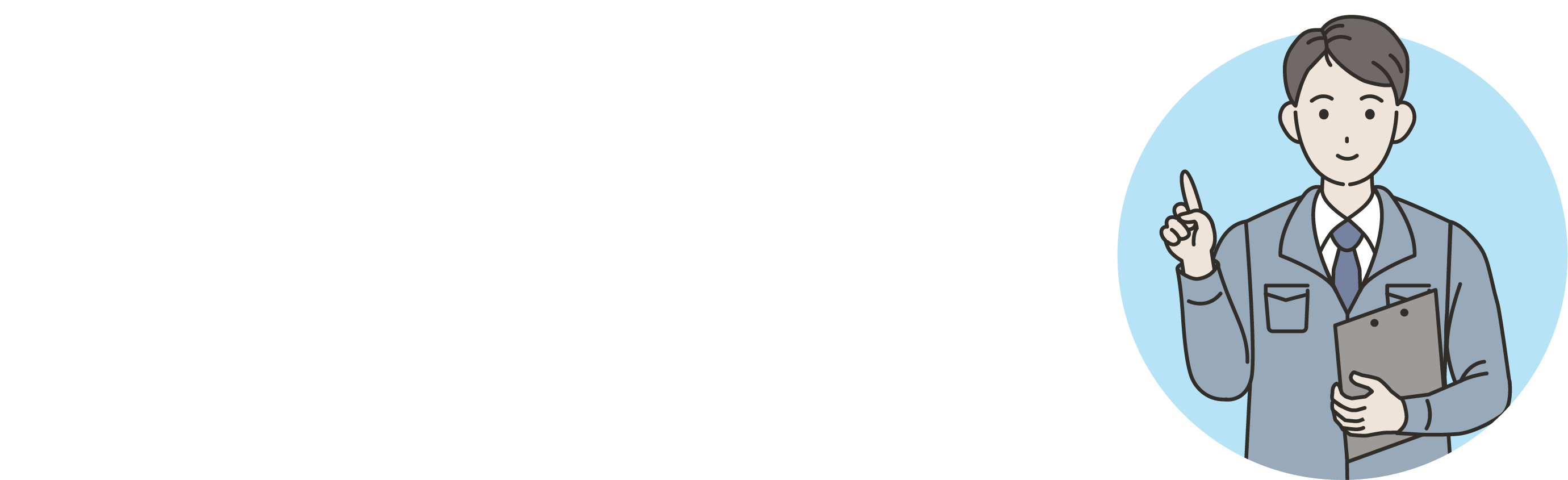 太陽光発電は高嶺の花ではありません。賢くお得に導入する方法があります。